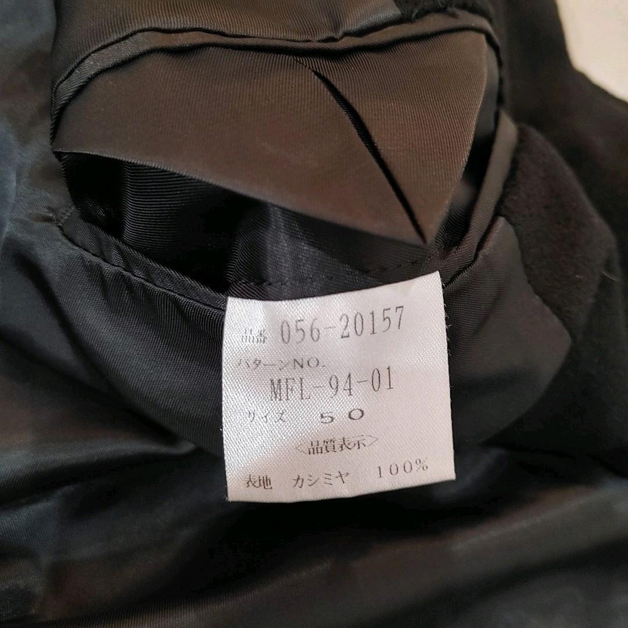OLD Cashimire100% Chester coat XL