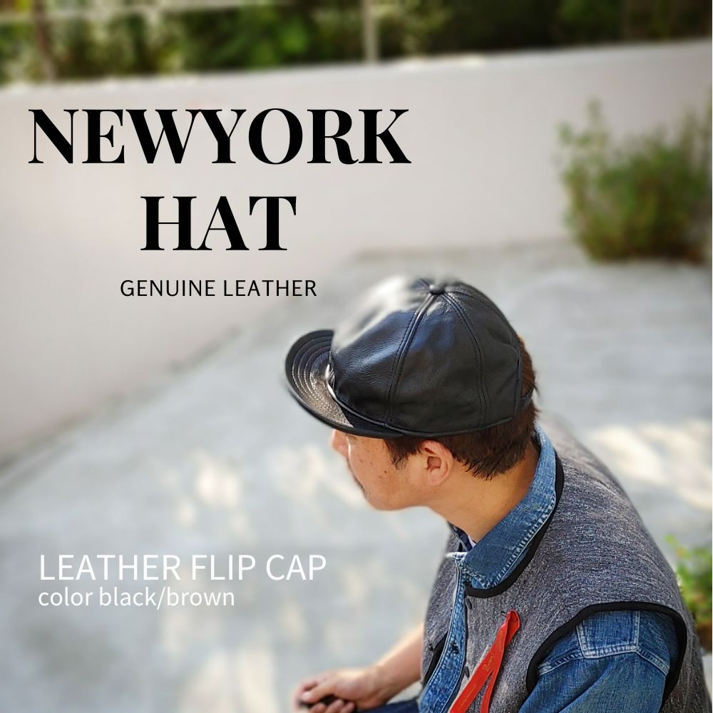 TAHOE×NEWYORK HAT ニューヨークハット　別注　レザーキャップ　ベースボールキャップ　BB CAP　ショートブリム　フリップキ